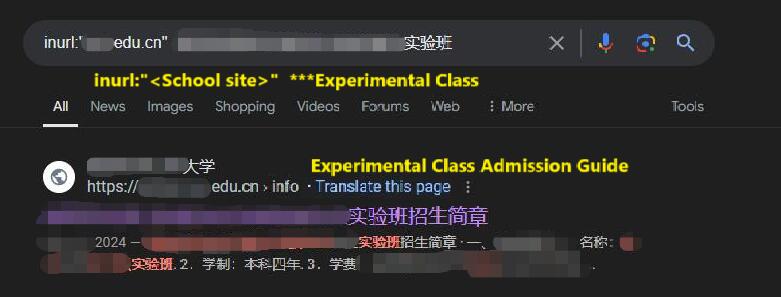 experimental class search.jpg