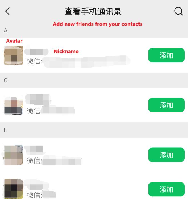 wechat hint.jpg